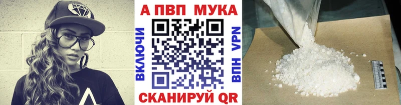 ссылка на мегу зеркало Тула Alfa_PVP VHQ