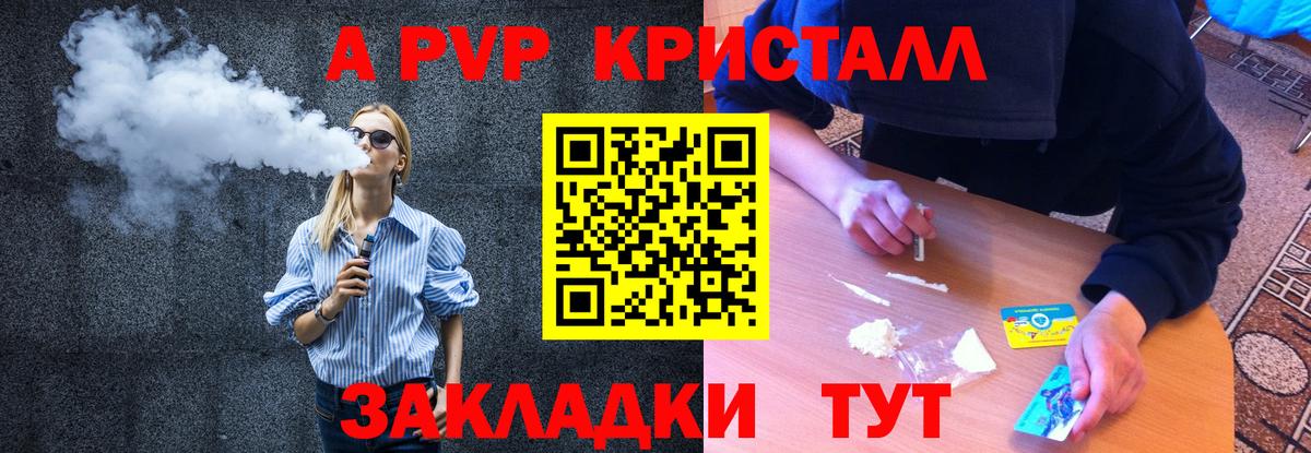 Тула  Alpha-PVP  Вход с VPN  A PVP Соль  A PVP СК КРИС  A PVP Соль 