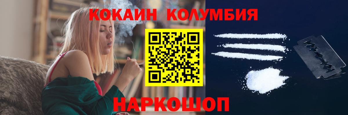 COCAIN 99% Тула