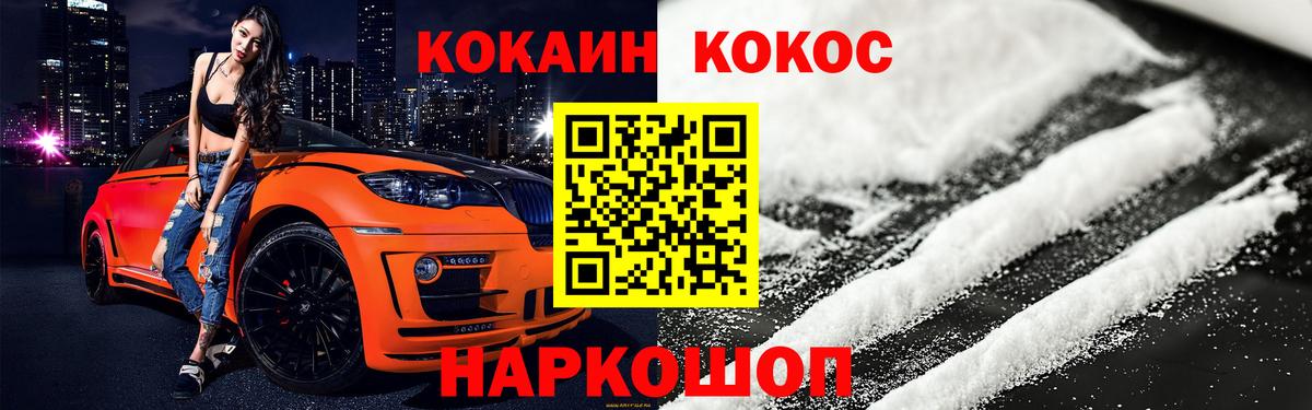 Cocaine 98%  Вход с VPN  где купить наркотик  Кокаин 97%  Тула  Cocaine 