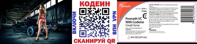 продажа наркотиков  Тула  Кодеин напиток Lean (лин) 