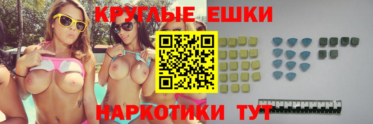 Ecstasy mix  гидра как зайти  Ecstasy  Тула  Вход с VPN 