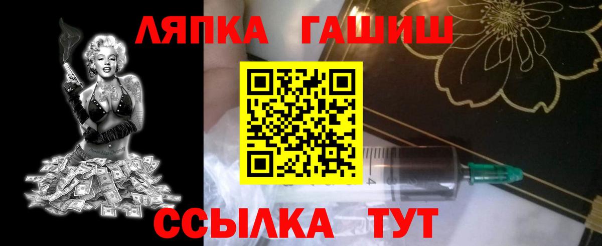 ГАШ гарик Тула