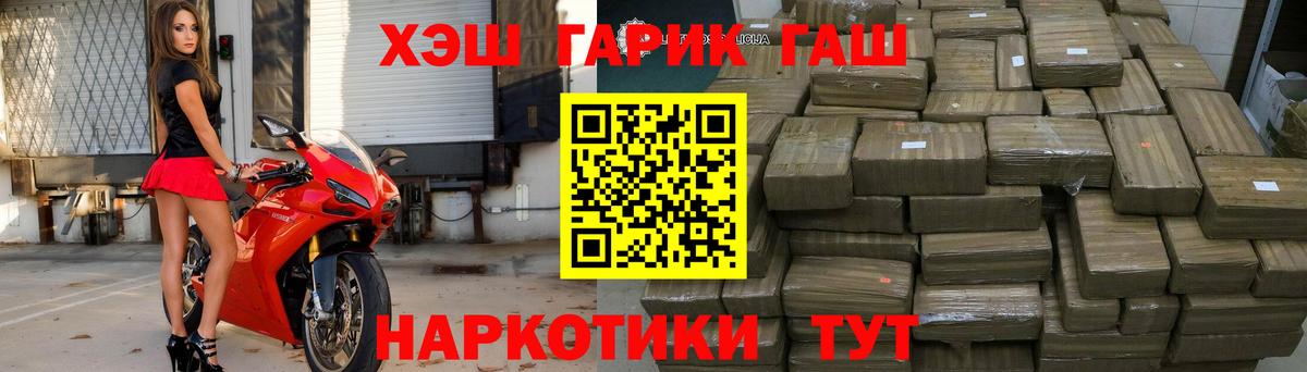 ГАШ Изолятор  Вход с VPN  ГАШ Ice-O-Lator  Тула 