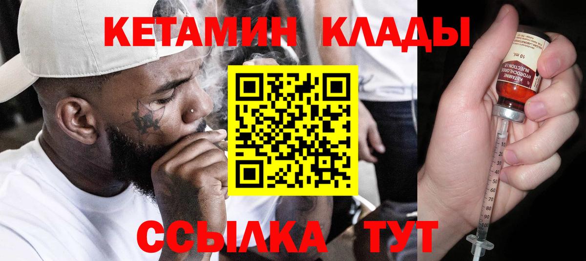 Тула  КЕТАМИН VHQ  мега ссылки  Вход с VPN 