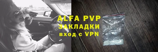 мефедрон VHQ Кодинск