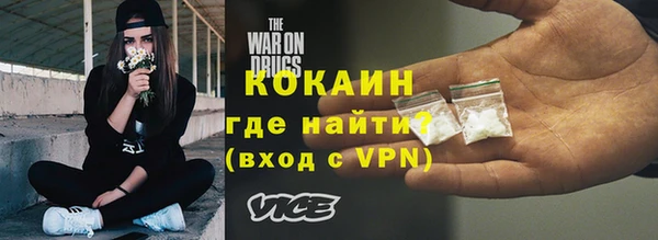 кокаин VHQ Козельск