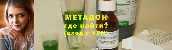 мефедрон VHQ Кодинск