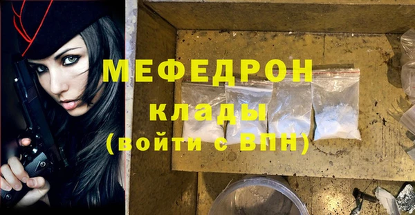мефедрон VHQ Кодинск