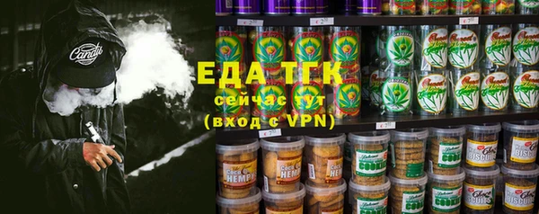 мефедрон VHQ Кодинск