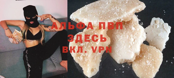 мефедрон VHQ Кодинск