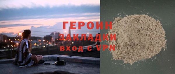 мефедрон VHQ Кодинск