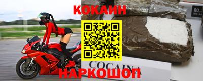 гашишное масло Комсомольск-на-Амуре