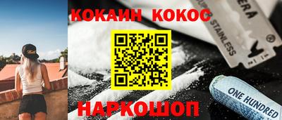 гашишное масло Комсомольск-на-Амуре