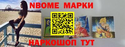 мдма Коммунар
