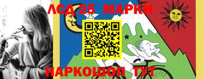 гашишное масло Комсомольск-на-Амуре