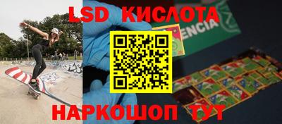 мдма Коммунар