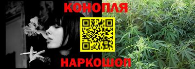 гашишное масло Комсомольск-на-Амуре