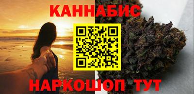 гашишное масло Комсомольск-на-Амуре