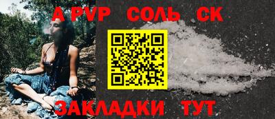 гашишное масло Комсомольск-на-Амуре