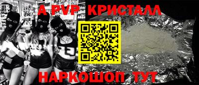мдма Коммунар