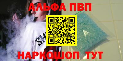 spice Конаково