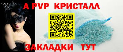 spice Конаково