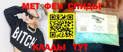 мдма Коммунар