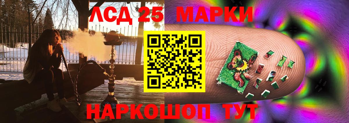 Лсд 25 экстази ecstasy  Лсд 25 экстази ecstasy  Тула  kraken как войти  Вход с VPN 