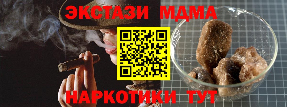 МДМА молли  Вход с VPN  Тула 