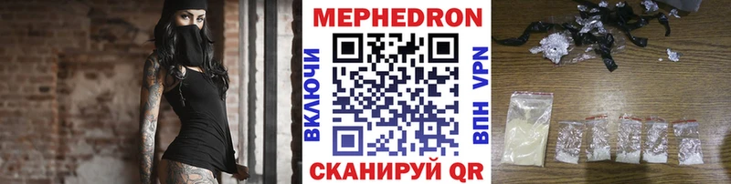 Меф мука  Тула 