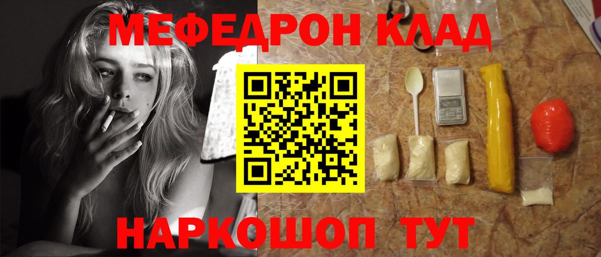 МЕФ Тула