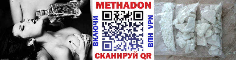 Метадон VHQ Тула