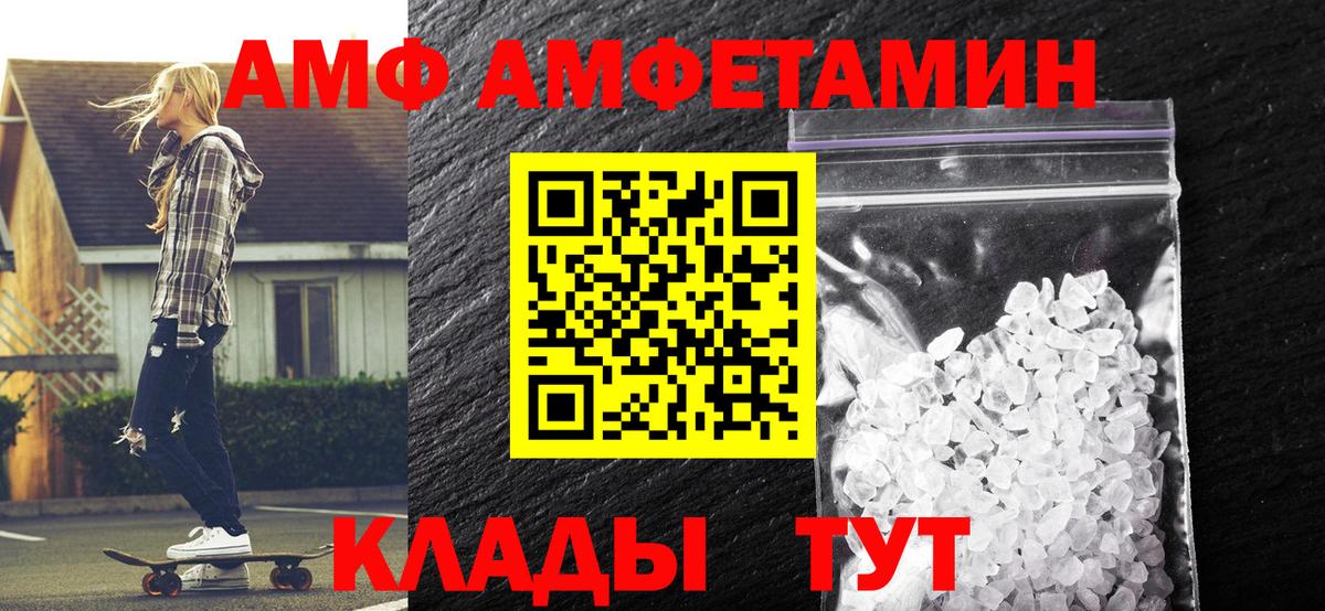 Метамфетамин витя  Первитин  Вход с VPN  Тула  Метамфетамин витя 