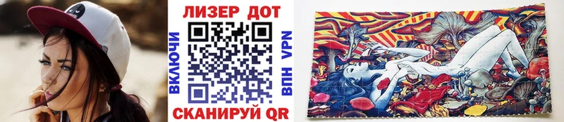 Наркотические марки 1,5мг  цена   Тула 