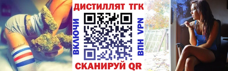 наркошоп Тула ТГК вейп
