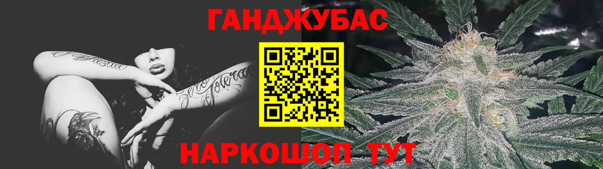 Бошки Шишки план  Вход с VPN  Бошки марихуана тримм  Тула  Каннабис конопля 