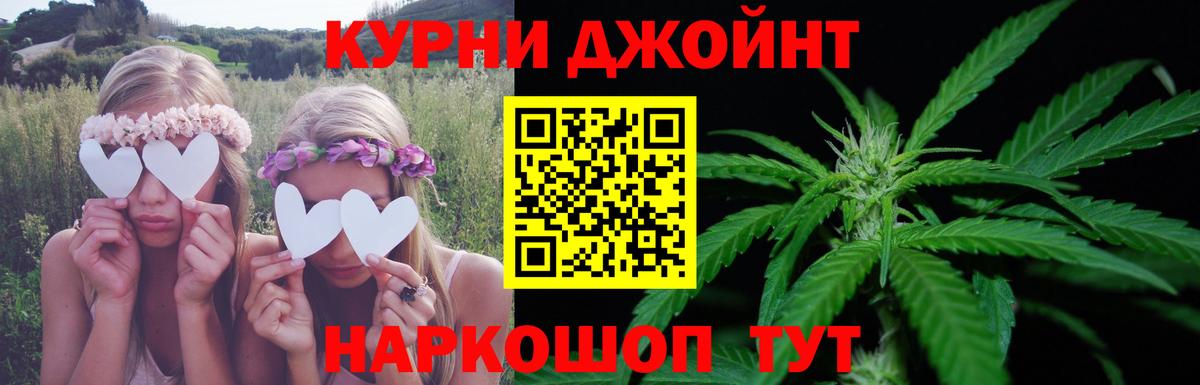 Конопля LSD WEED Тула
